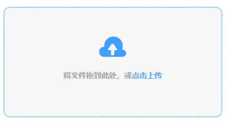 谈球吧首页使用讲解 - 添加文件